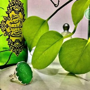 Ring-Khorsani Aqeeq Hand-Carved Writing