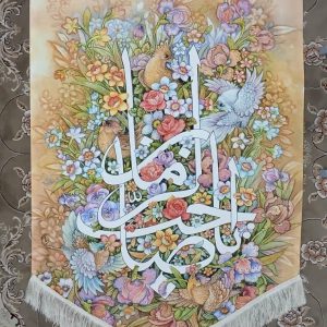 Ya Sahib Alzaman Banner/يا صاحب الزمان